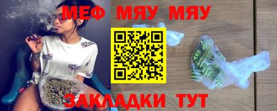 метамфетамин Бийск