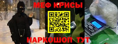 индика Беслан