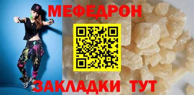 герыч Комсомольск-на-Амуре