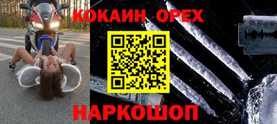 mdma Конаково