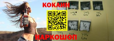 мефедрон VHQ Берёзовский