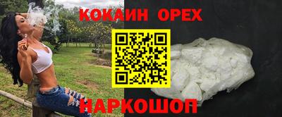 герыч Комсомольск-на-Амуре