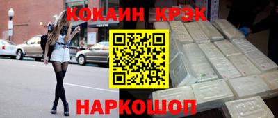 метамфетамин Бийск