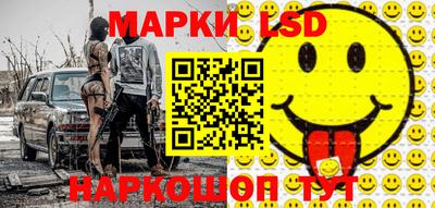 метамфетамин Бийск