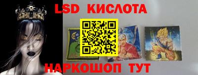герыч Комсомольск-на-Амуре