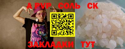 mdma Конаково