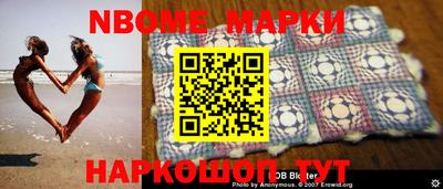 мефедрон VHQ Берёзовский