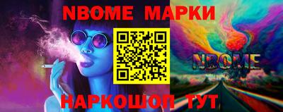 мефедрон VHQ Берёзовский