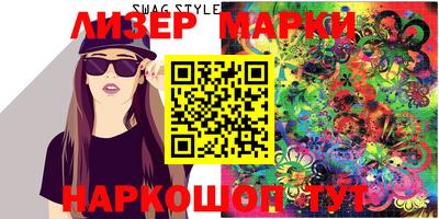 герыч Комсомольск-на-Амуре