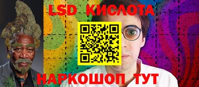 мефедрон VHQ Берёзовский