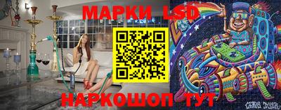 метамфетамин Бийск