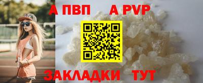 герыч Комсомольск-на-Амуре