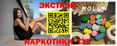 метамфетамин Бийск