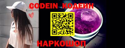 герыч Комсомольск-на-Амуре