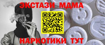 дурь Коммунар