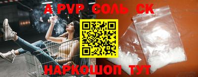 дурь Коммунар