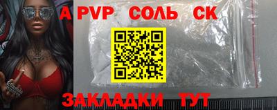 герыч Комсомольск-на-Амуре