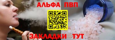 герыч Комсомольск-на-Амуре