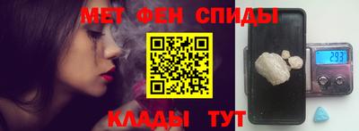 мефедрон VHQ Берёзовский