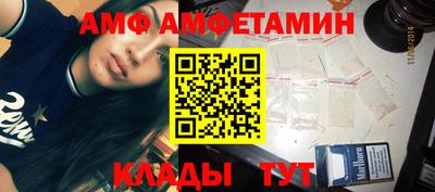 мефедрон VHQ Берёзовский