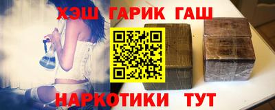 метамфетамин Бийск