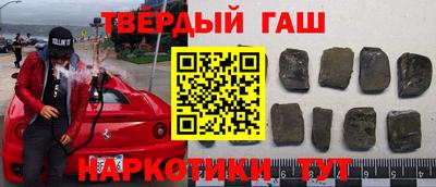 метамфетамин Бийск