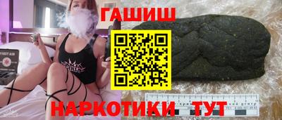 герыч Комсомольск-на-Амуре
