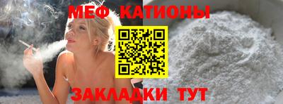 метамфетамин Бийск