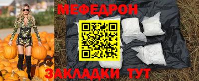 мефедрон VHQ Берёзовский