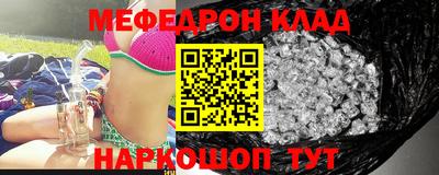 индика Беслан