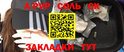 герыч Комсомольск-на-Амуре
