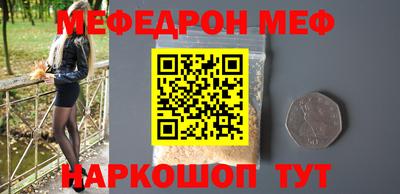 mdma Конаково