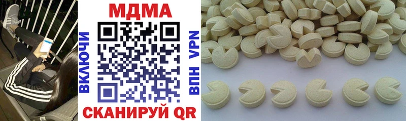 mega ссылки Ростов-на-Дону МДМА кристаллы