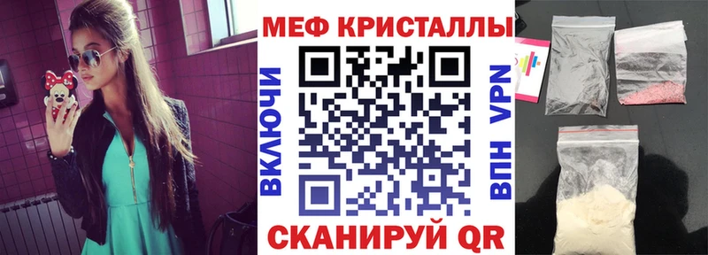 ОМГ ОМГ рабочий сайт  Ростов-на-Дону  Меф 4 MMC 