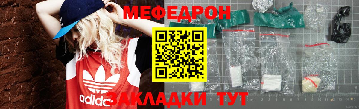 COCAIN  Ростов-на-Дону  ГАШИШ  Вход с VPN  Мефедрон  Мефедрон кристаллы  Конопля  Гашиш 