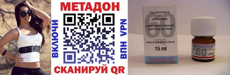 МЕТАДОН methadone  площадка официальный сайт  Ростов-на-Дону 
