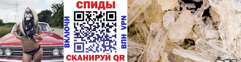 МЕТАМФЕТАМИН Декстрометамфетамин 99.9%  Ростов-на-Дону 