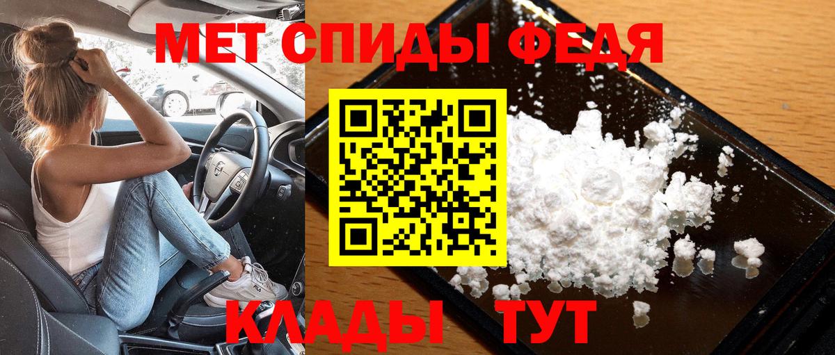 Метамфетамин Methamphetamine Ростов-на-Дону