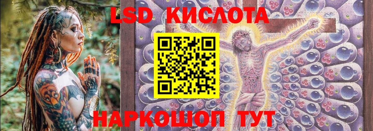 Марки NBOMe 1500мкг Ростов-на-Дону