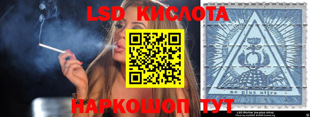 Ростов-на-Дону  Марки 25I-NBOMe 1,8мг  Вход с VPN 