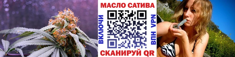 ТГК гашишное масло  нарко площадка как зайти  Ростов-на-Дону  продажа наркотиков 