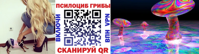 Галлюциногенные грибы прущие грибы  Ростов-на-Дону 