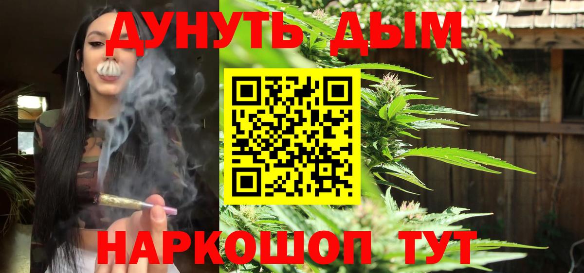 Бошки Шишки индика  Конопля Ganja  МАРИХУАНА план  Бошки марихуана OG Kush  Ростов-на-Дону 