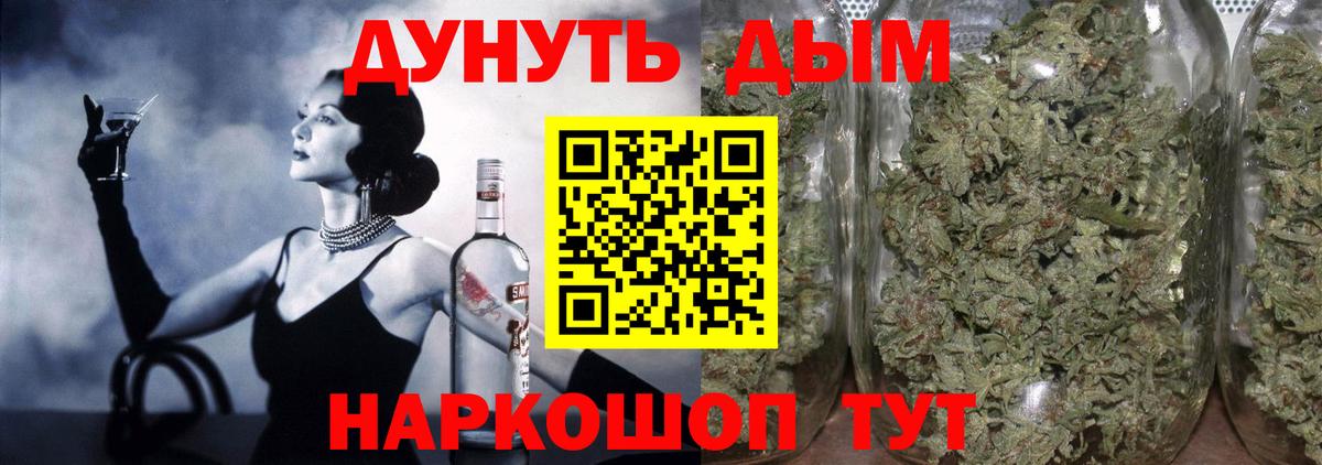 МАРИХУАНА SATIVA & INDICA Ростов-на-Дону