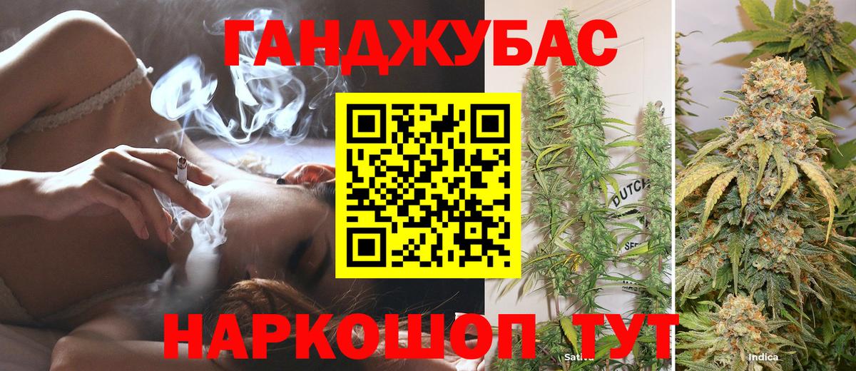 Ростов-на-Дону  Шишки марихуана сатива  Каннабис тримм  Вход с VPN  Бошки марихуана LSD WEED 